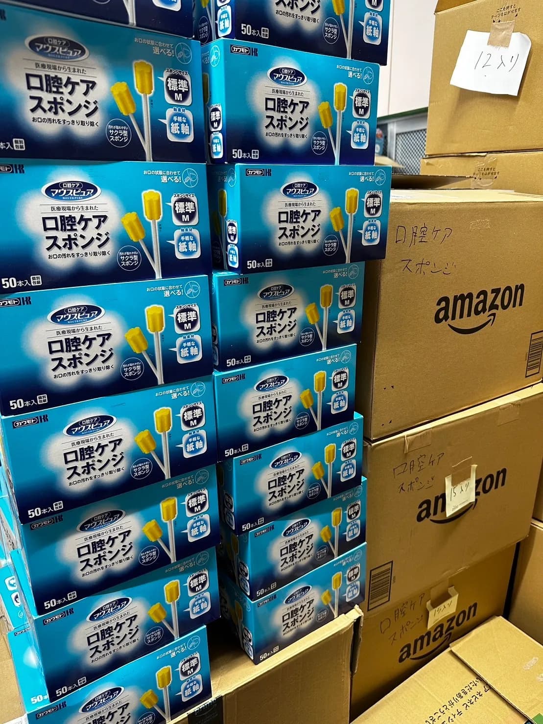 能登に届いた支援物資の写真 9
